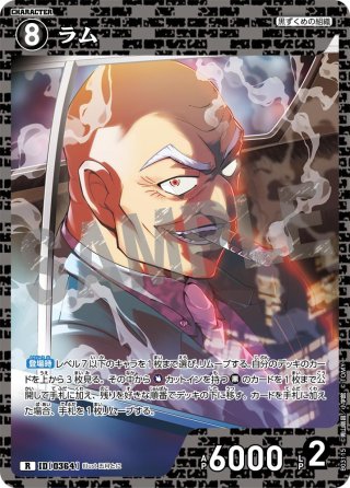 Amazon | 名探偵コナン TCG CT-P03 Case-Booster 03 黒影の襲来