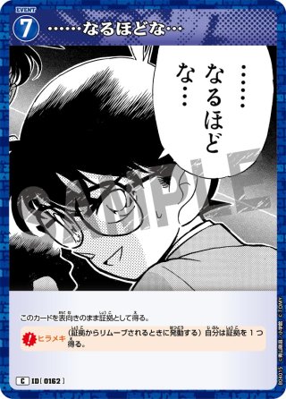 マロちゃん[ID:0426_CT-B04-025_C] - マスターズスクウェア通販