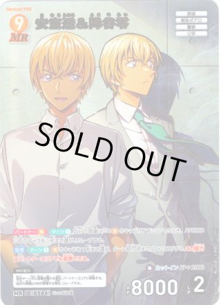 名探偵コナンカード 黄色 まとめ売り R・CP - メルカリ