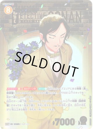 コナン　カードゲーム　CT-D05 未開封　1カートン Amazon.com: Detective Conan TCG CT-P02 Case-Booster 02 Great