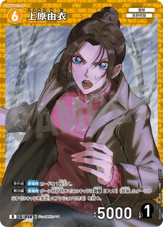 名探偵コナンTCG 探偵マスターズ　4勝　プロモ　コーヒー券付き コナンカードTCG 探偵マスターズ4勝プロモ江戸川コナン事件