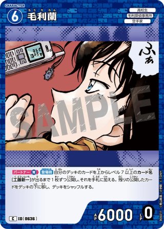 Case-Booster06 「交錯する刃」【CT-P06】(1カートン・16BOX入)(1BOX