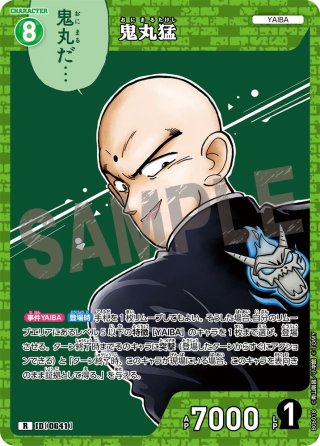 コナンカード TCG YAIBA(緑) 名探偵コナンカード TCG R まとめ売り YAIBA - メルカリ