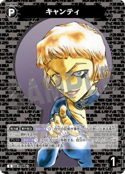 画像1: キャンティ[ID:P065_CT-B06-096_C] (1)