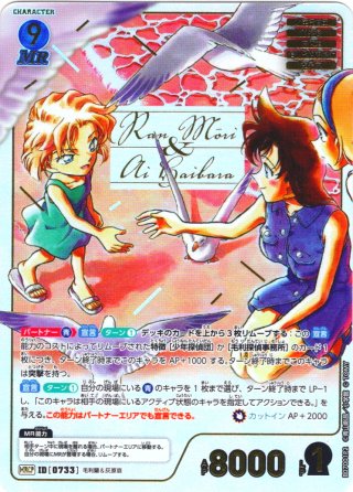 名探偵コナンTCG ブースター - マスターズスクウェア通販 (Page 1)