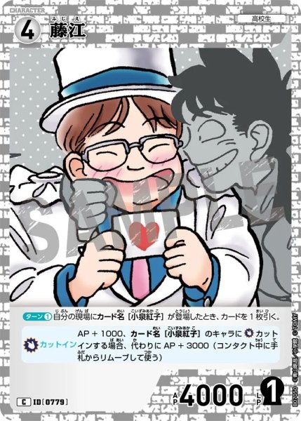 画像1: 藤江[ID:0779_CT-B07-050_C] (1)