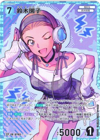 Case-Booster08 「哀色の宿命」【CT-P08】(1カートン・16BOX入)(1BOX