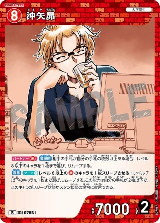 名探偵コナン TCG 赤 トレーディングカードセット 名探偵コナンTCG を「赤井秀一」ではじめるセット(Case-StartDeck 04 +