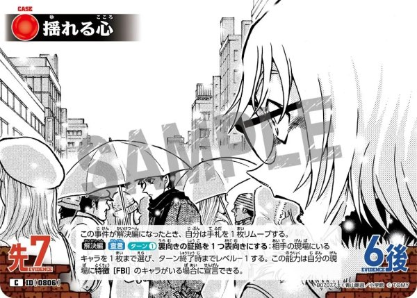 画像1: 揺れる心[ID:0806_CT-B07-077_C] (1)