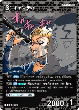 BOX購入特典】赤井秀一[ID:P005_CT-PR-126_PR] - マスターズスクウェア通販