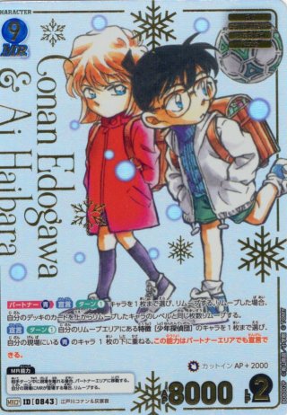 Case-Booster08 「哀色の宿命」【CT-P08】(1カートン・16BOX入)(1BOX