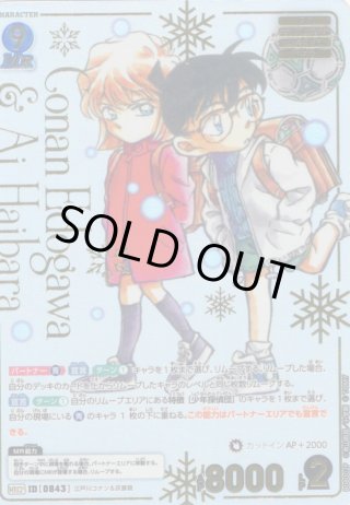 Lycee Overture Ver.ま〜まれぇど 1.0』(1カートン・16BOX入)(1BOX