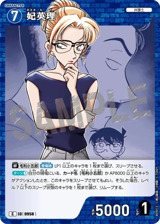 ダイゴのダンバル[PKM_svOD_005/018]※商品説明必読※ - マスターズ