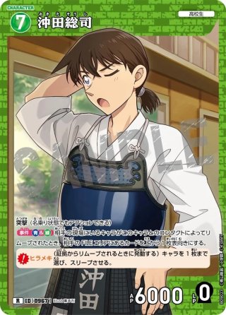 名探偵コナンTCG(緑) - マスターズスクウェア通販