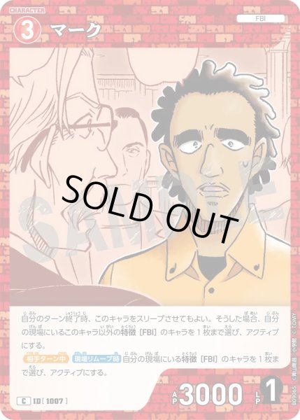 画像1: マーク[ID:1007_CT-B09-065_C] (1)