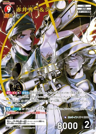 名探偵コナン 名探偵コナンTCG(黒) - マスターズスクウェア通販