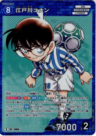 名探偵コナンTCG(青) - マスターズスクウェア通販