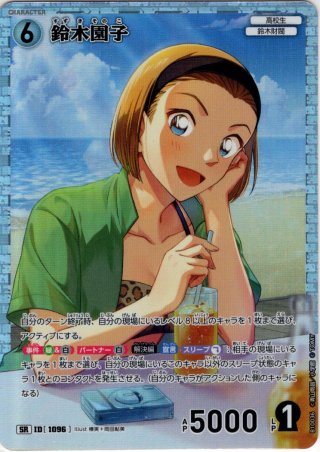 名探偵コナンTCG(白) - マスターズスクウェア通販
