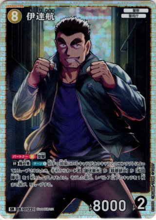 名探偵コナンTCG(黄) - マスターズスクウェア通販