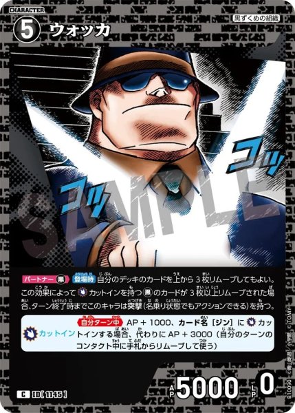 画像1: ウォッカ[ID:1145_CT-B10-090_C] (1)