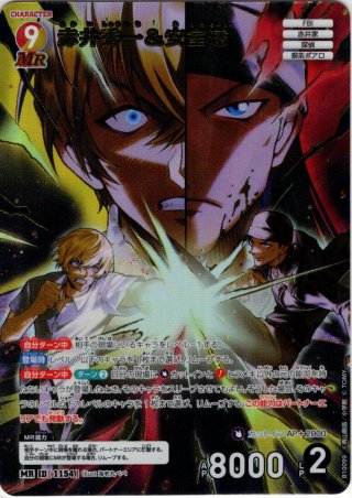 名探偵コナンTCG(赤) - マスターズスクウェア通販