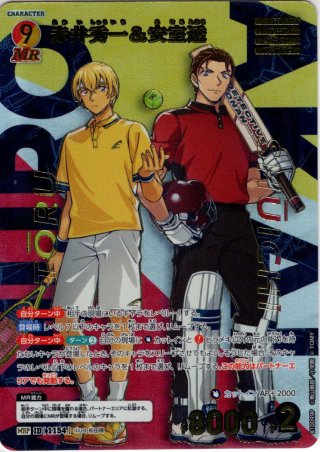 パラレル仕様】松田陣平＆萩原研二[ID:1121_CT-B10-065P_MRP