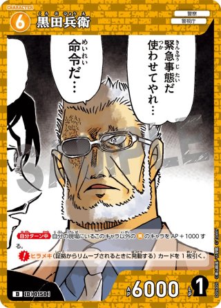 安室透　５点セット AMR1.jpg