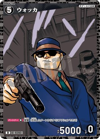 ガラルの仲間たち[PKM_s8b_258/184SR] - マスターズスクウェア通販