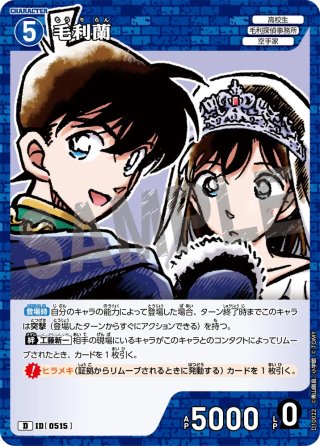 Case-Booster06 「交錯する刃」【CT-P06】(1カートン・16BOX入)(1BOX