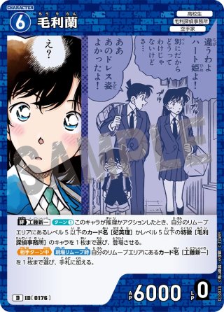 Case-Booster06 「交錯する刃」【CT-P06】(1カートン・16BOX入)(1BOX