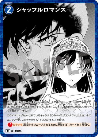 Case-Booster06 「交錯する刃」【CT-P06】(1カートン・16BOX入)(1BOX