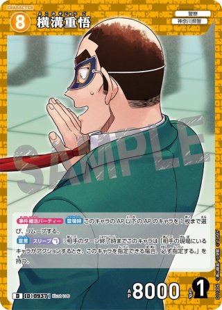 名探偵コナンTCG(黄) - マスターズスクウェア通販