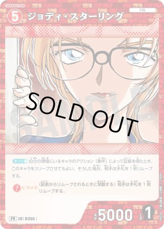プロモカード - マスターズスクウェア通販