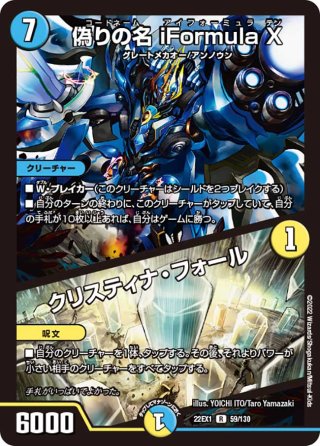 デュエルマスターズ　ARS10 残虐覇王デスカール Amazon.co.jp: デュエルマスターズ 残虐覇王デスカール／ロスト