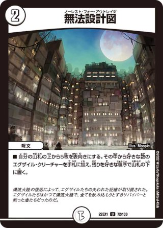 制服槍 ブータン[DM_22EX2_36/75U] - マスターズスクウェア通販