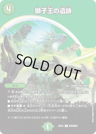 デュエルマスターズ Disアイ・チョイスb Disアイチョイス B 2枚 - メルカリ