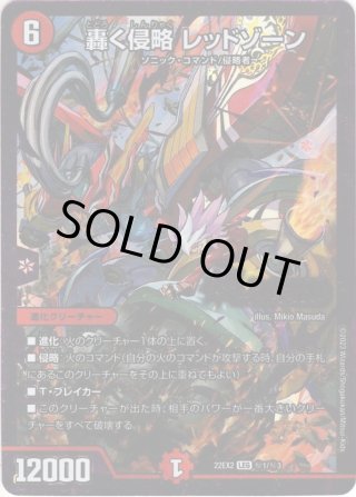 DM22EX02 ヒーローズ・ダークサイド・パック 闇のキリフダたち