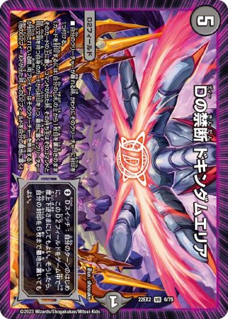 悪魔くん フィギュア 未開封　ダークサイドヒーローズ 悪魔くん フィギュア 未開封 ダークサイドヒーローズ 悪魔くん