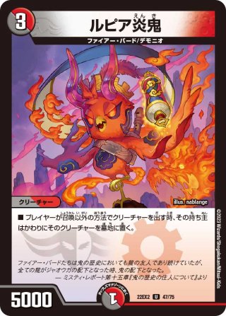 フェアリー・ミラクル[DM_EX-06_95/98C] - マスターズスクウェア通販