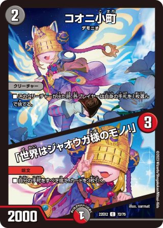制服槍 ブータン[DM_22EX2_36/75U] - マスターズスクウェア通販