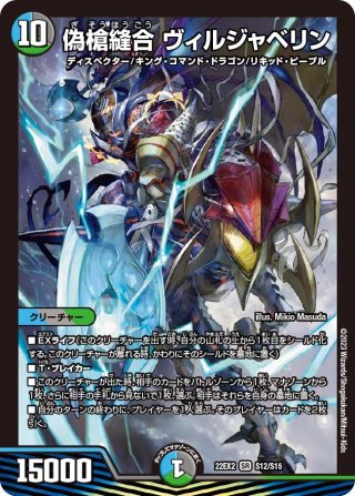 芸魔隠狐カラクリバーシ　金 芸魔隠狐カラクリバーシの最新値段・買取価格 | Cloveストア