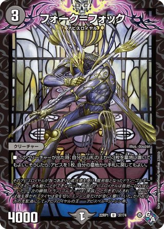メンデルスゾーン[DM_22BD01_15/19] - マスターズスクウェア通販