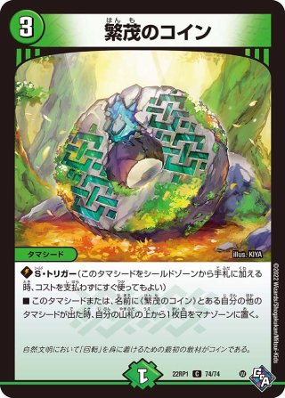 デュエルマスターズ 暗黒鎧 ザロスト 暗黒鎧 ザロスト[DM_EX-10_017U] - マスターズスクウェア通販
