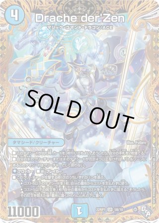 マスターズスクウェア通販