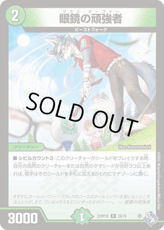 金枠シークレット】地封院ギャイ＜まかしとき!＞[DM_26EX3_秘12/秘