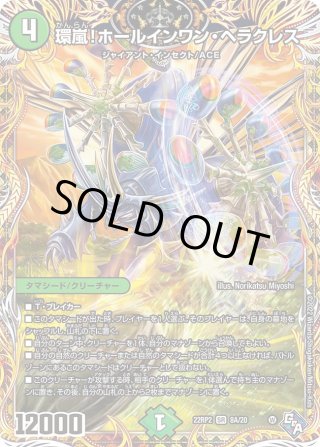 奇天烈 シャッフ(20thレア仕様)の通販 ラヴニカ（718010530） | magi