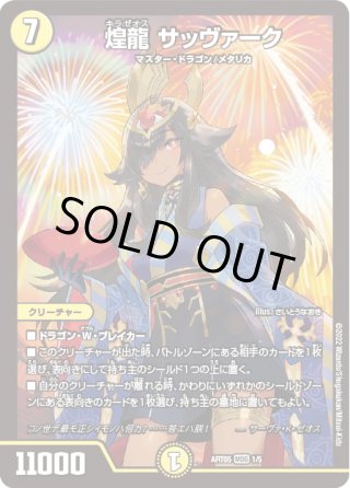 Vividz(ビビッヅ) VB-01 サイバー:ジェネシス(1BOX・10パック入)[新品