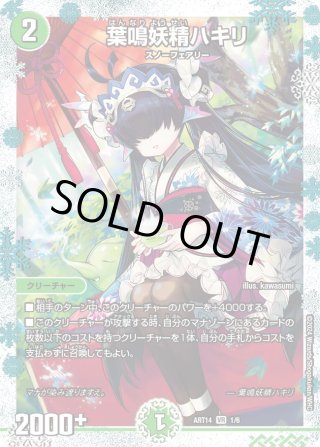 デュエルマスターズ 神アートシリーズ - マスターズスクウェア通販
