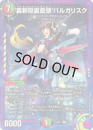 デュエルマスターズ 神アートシリーズ - マスターズスクウェア通販