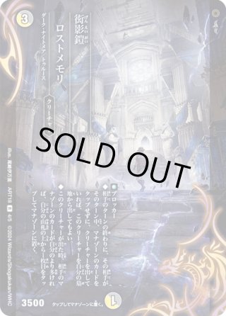 デュエルマスターズ 神アートシリーズ - マスターズスクウェア通販